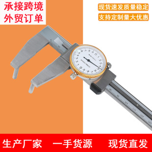 Special caliper for boring 90 degree hook foot inner diameter digital display tube hole inner groove inner hole outer diameter measuring caliper with gauge