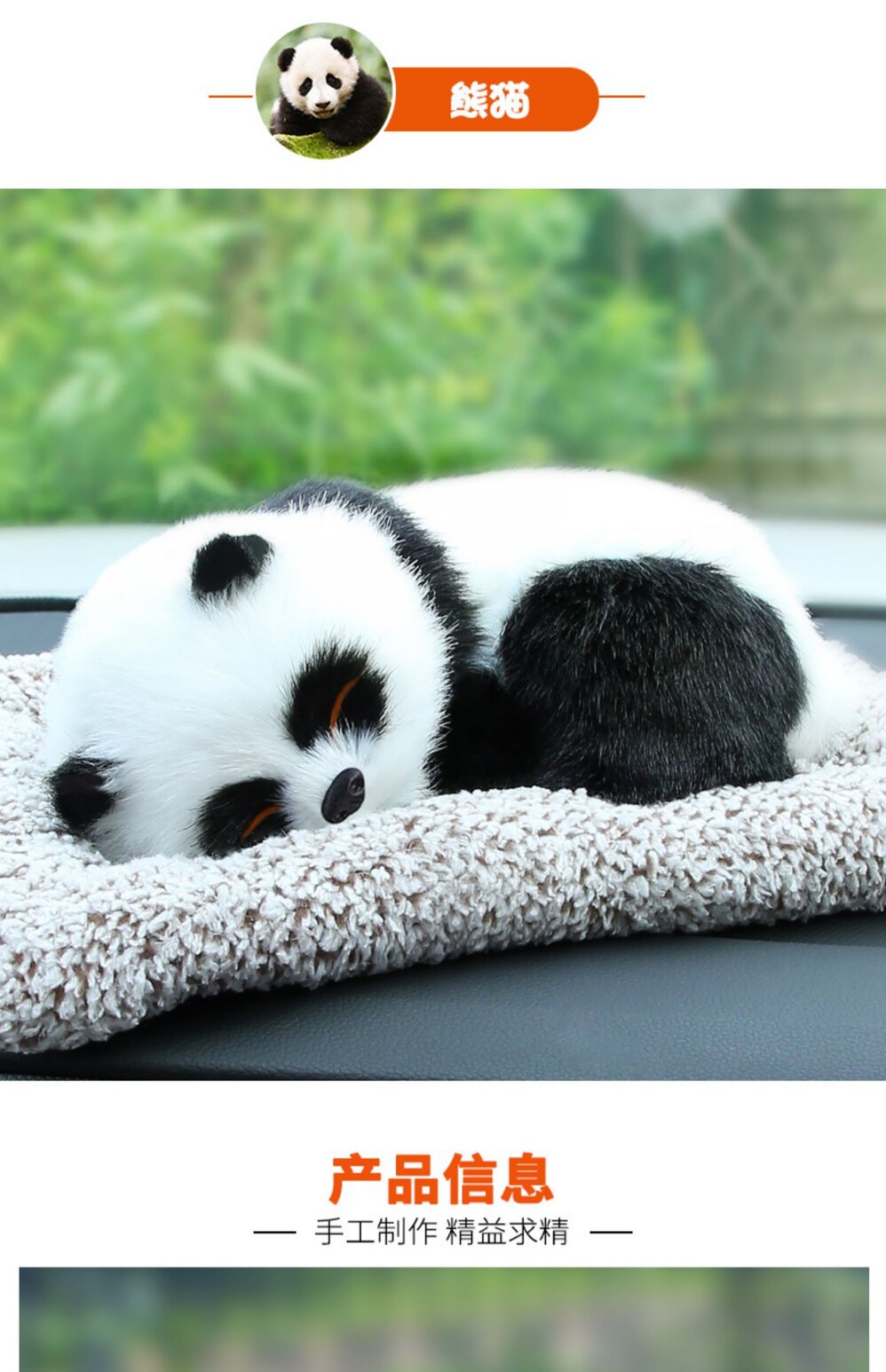 Car decoration item: activated carbon artificial dog, car formaldehyde remover, pet figurine, bamboo charcoal bag, essential car accessories for new cars
