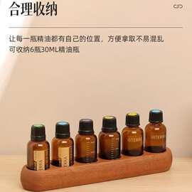 六孔乌檀木精油展示架精油化妆品收纳盒6格桌面整理椰子精油瓶架