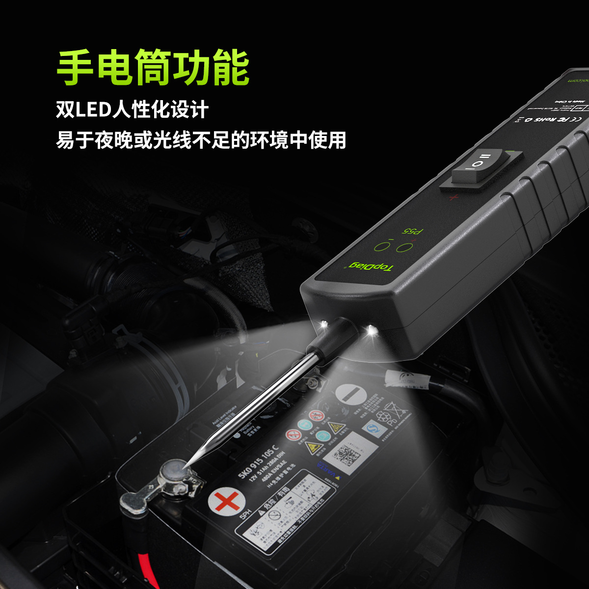 P55详情页-中文_04