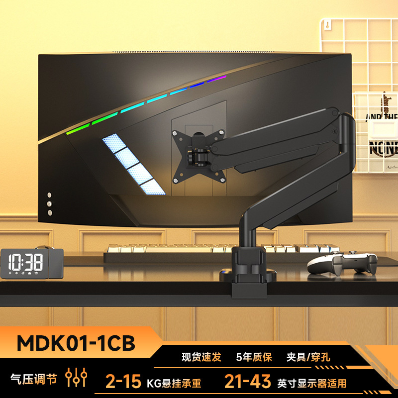 soporte de pantalla de computadora cantilever portátil subpantalla base de pantalla de elevación giratoria brazo mecánico vesa