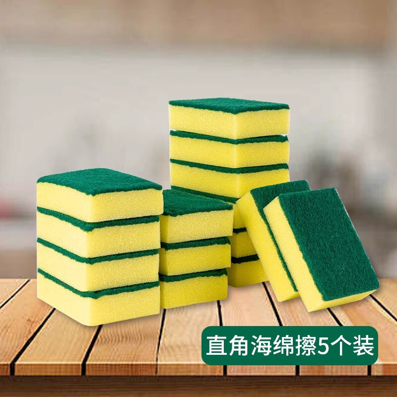家用洗碗海绵百洁布刷碗刷锅吸水海绵块厨房用品洗碗布魔力海绵擦|undefined