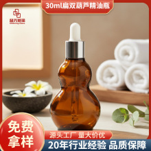 �F؛���l30ml��ɫ�����p���J����ƿ���ͷ��bƿ�z�^�ιܲ���ƿ��ƿ