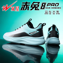 双星运动休闲鞋系列