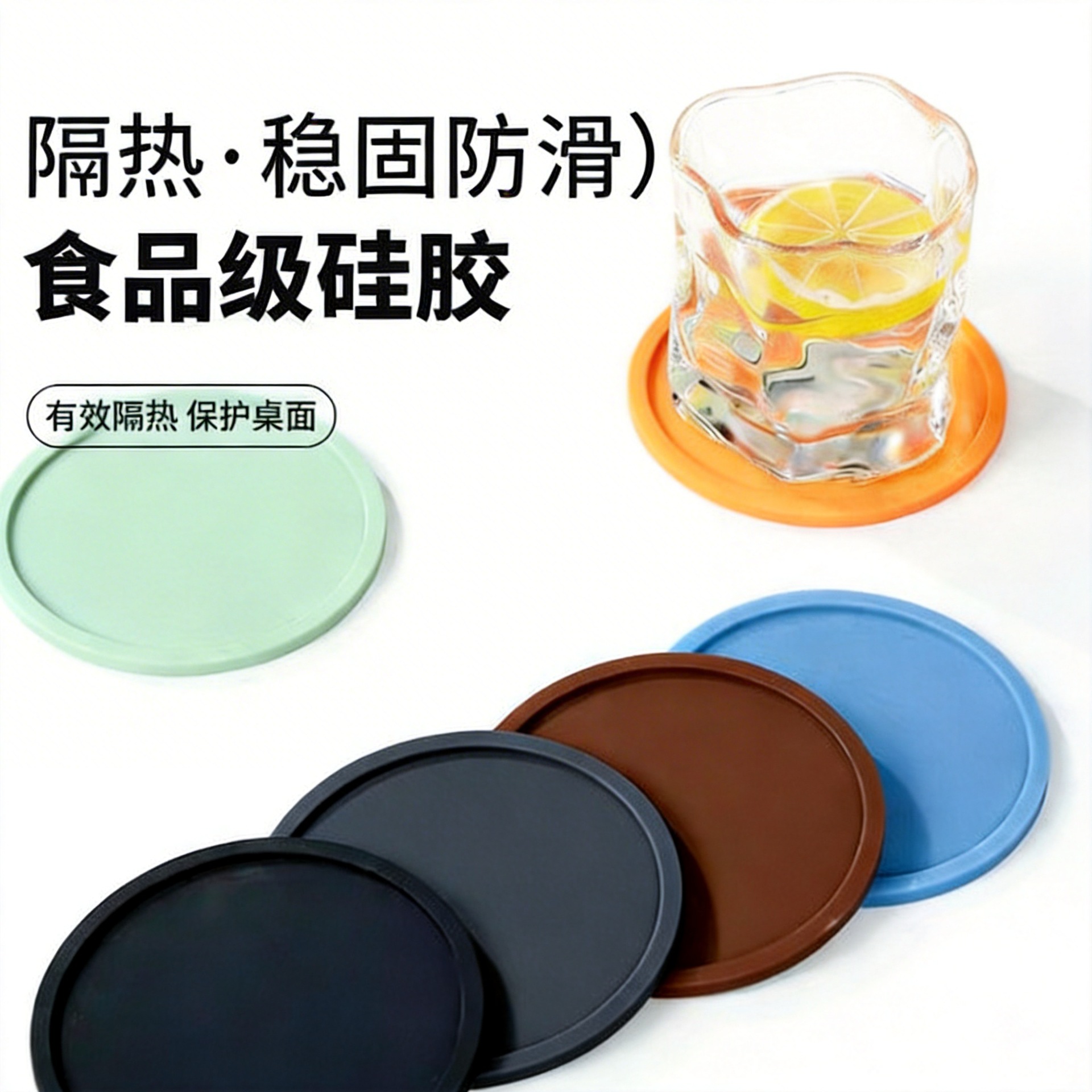 In-Stock Cross-Border Special Drainage Coasters for Home Use, Non-Slip, High-Temperature Resistant, Round, Solid Color, Thickened Silicone Coasters