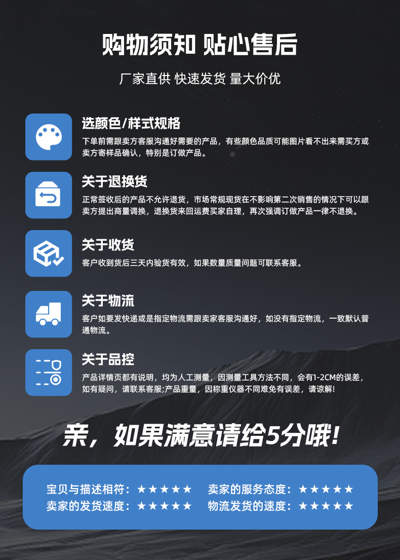 确认详情1_16
