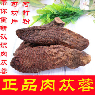 �½���ɐ��500g��ɐ��Ƭ��ɐ�ط��������a�ݾƴ����iꖬ�������޽