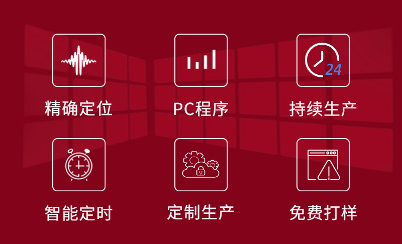 贴标机