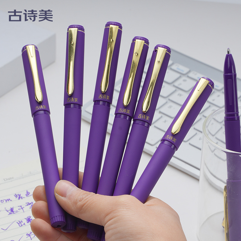 Ancient poetry beauty purple gel pen business sign pen large capacity steel bullet purple refill 0.7/1.0