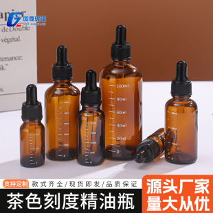 �̶Ⱦ���ƿ30ml��ɫ�����ι�ƿ��ɫ�ܹ⾫�AԭҺƿ���yƷ���b��ƿ