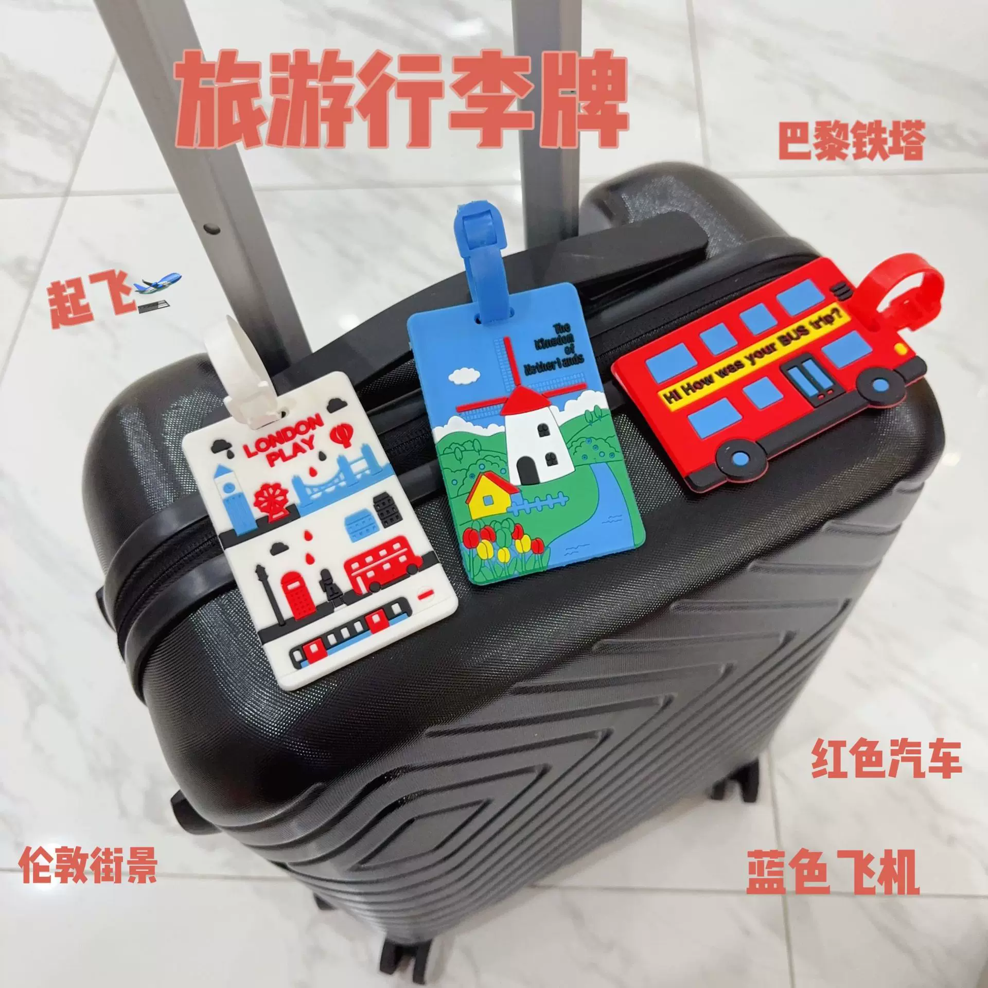 卡通行李牌行 李箱识别PVC吊牌 软胶登机牌可爱PVC卡套旅行牌批发