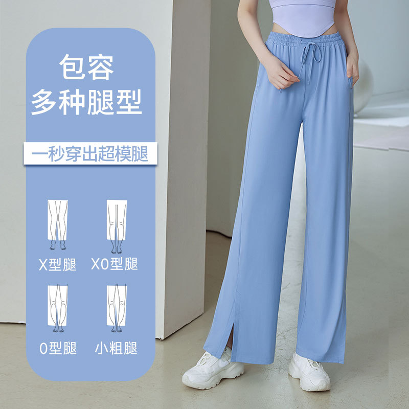 Juyitang Summer Ice Sensación casual anti-ultravioleta drapeado Pantalones anchos con protección solar de corte delgado y transpirable
