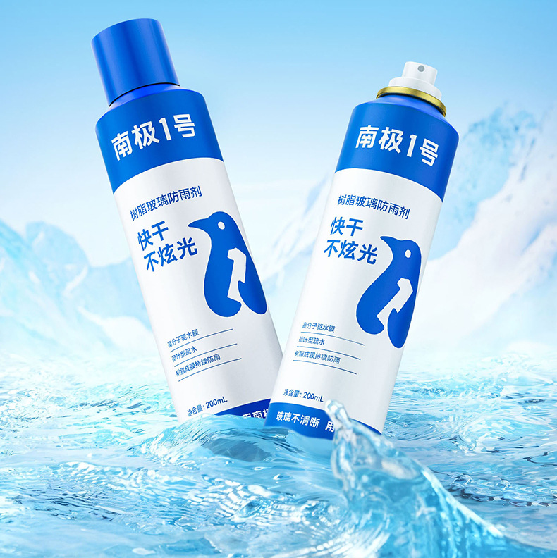 Goodway Rainproof Agent, Windshield Anti-Fog Agent, Long-Lasting Car Defogger, Rearview Mirror Water-Repellent, Rain-Proof and Anti-Fog Agent