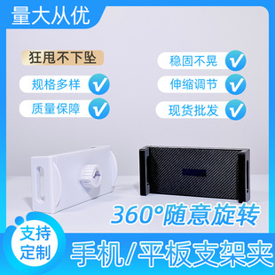 New Upgraded Tablet Holder, Mobile Phone Tablet Holder, Universal Lazy Holder, Bedside Mobile Phone Holder, Detachable
