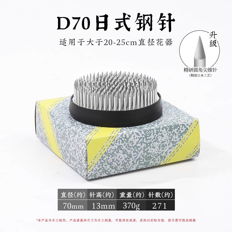 Arreglo floral Jianshan Aguja de cobre Acero inoxidable Estilo chino Estilo japonés Aguja Herramienta de montaña Arreglo floral fijo Herramienta de artefacto