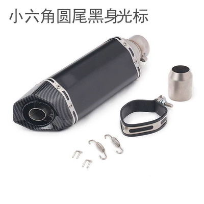for Fuxi, Yongyuan, Chunfeng, Exhaust pipe - g-small-hexagonal-round-tail-black-laser