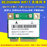 BE200HMW wifi7千兆5G 6G三频MINI PCIE内置无线网卡5.4蓝牙AX210