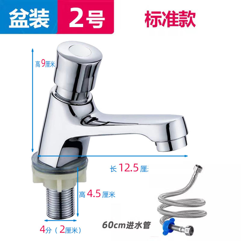 Grifos de presión de cobre retrasados con boquilla de agua de presión manual para cerrar automáticamente agua de una sola bañera fría