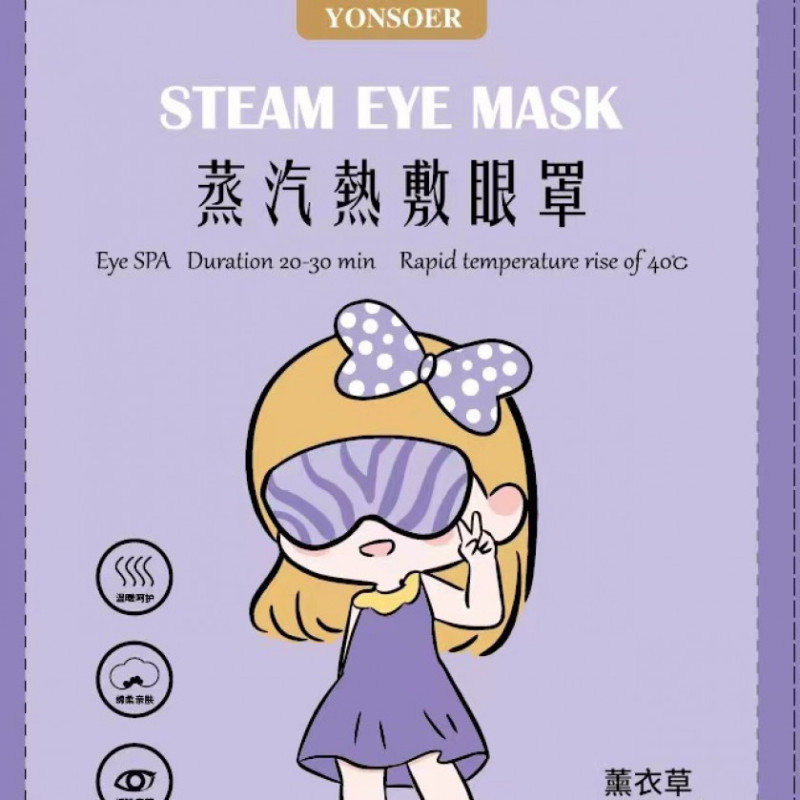 スチームアイマスク 目の疲れ 乾燥 温湿布 学生の目の保護 睡眠 発熱アイマスク ラベンダー配合 目の疲れを和らげる|undefined