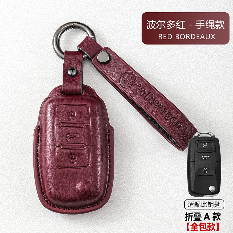 フォルクスワーゲンキーカバーMagotan Passat CC Sagitar Bora Tuyue Tanyue Langyi Tiguan Lレザーバッグバックルに適しています。|undefined