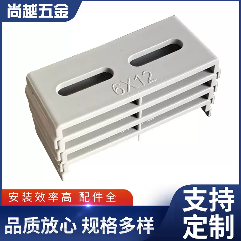 批发外卡固线器综合布线理线器塑料线卡理线夹 6mm*12供应