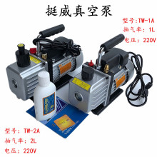 ͦ����ձ�TW-1A��������S�޹����������1�����{��Ƭʽ��ձ�