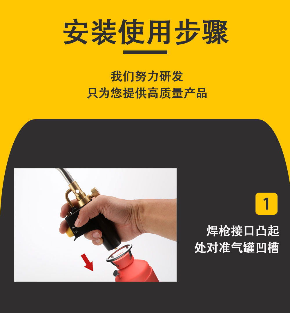 安装1.png
