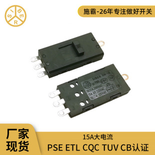 Factory SIBER wind comb selection 10A250V TUV ETL CQC thin slide switch wind comb switch