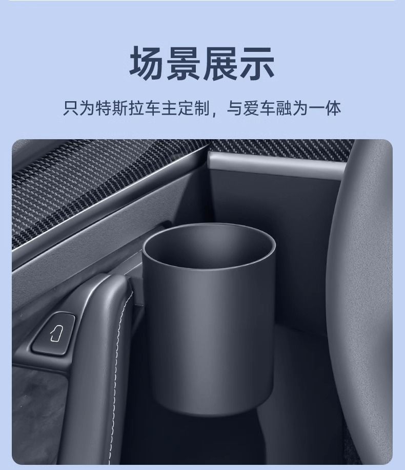 Suitable for Tesla Model 3/Y Car Door Cup Holder, Door Handle Storage Box, In-Car Cup Holder Modification