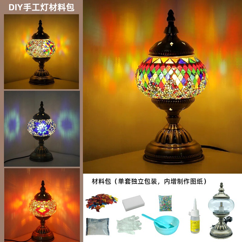 diy lamp Turkish mosaic handmade warm table lamp New Year parent-child adult material bag to do their own practical diy lamp Turkish mosaic handmade warm table lamp New Year parent-child adult material bag to do their own practical