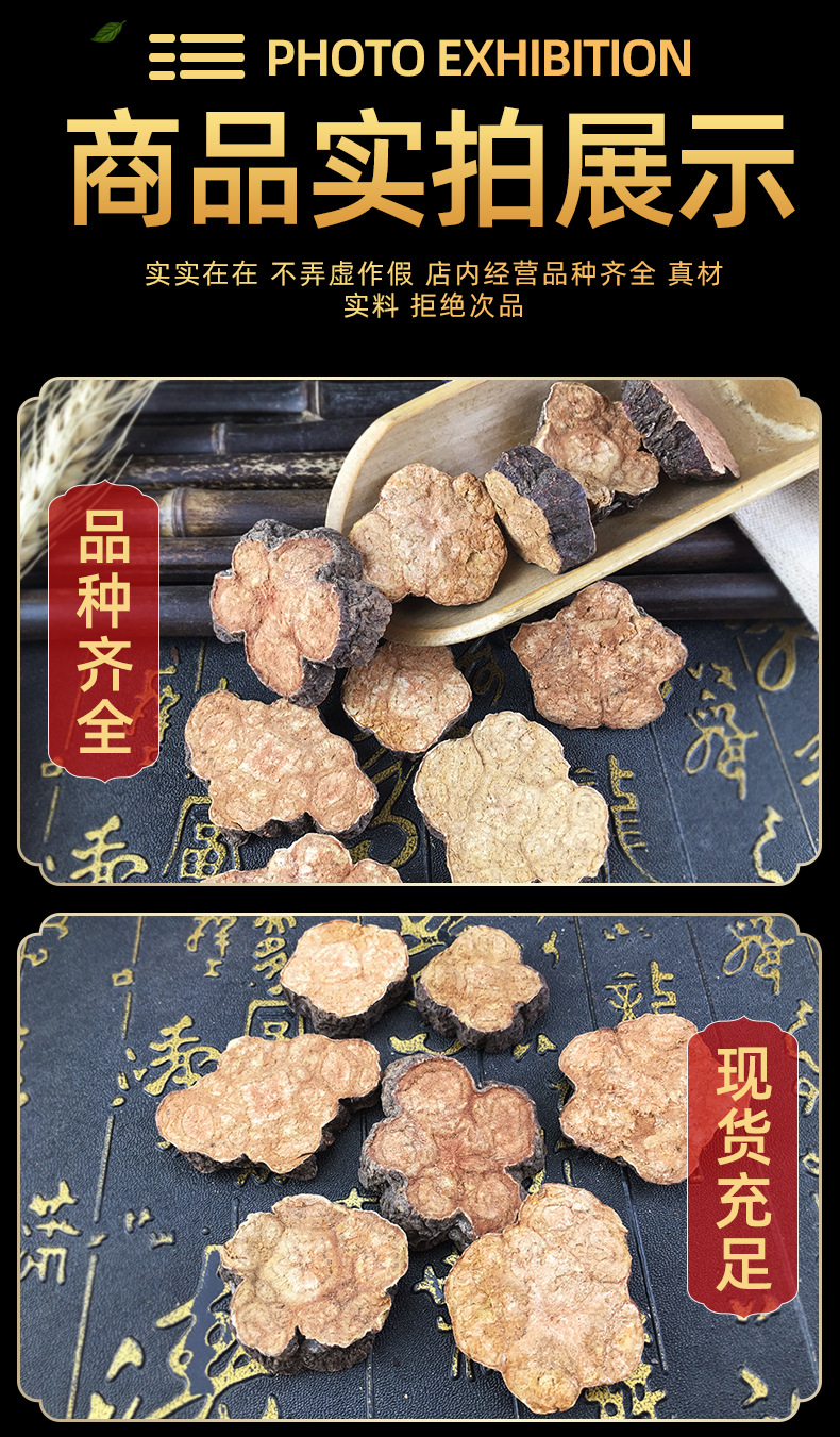 He Shou Wu Fo-Ti Root Slices and Powder Raw Dried Polygonum multiflorum for Decoction Tea and Culinary Use 500g in use