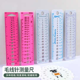 跨境新品 毛衣尺 DIY手工量衣尺 辅料测量工具量衣尺工厂批发