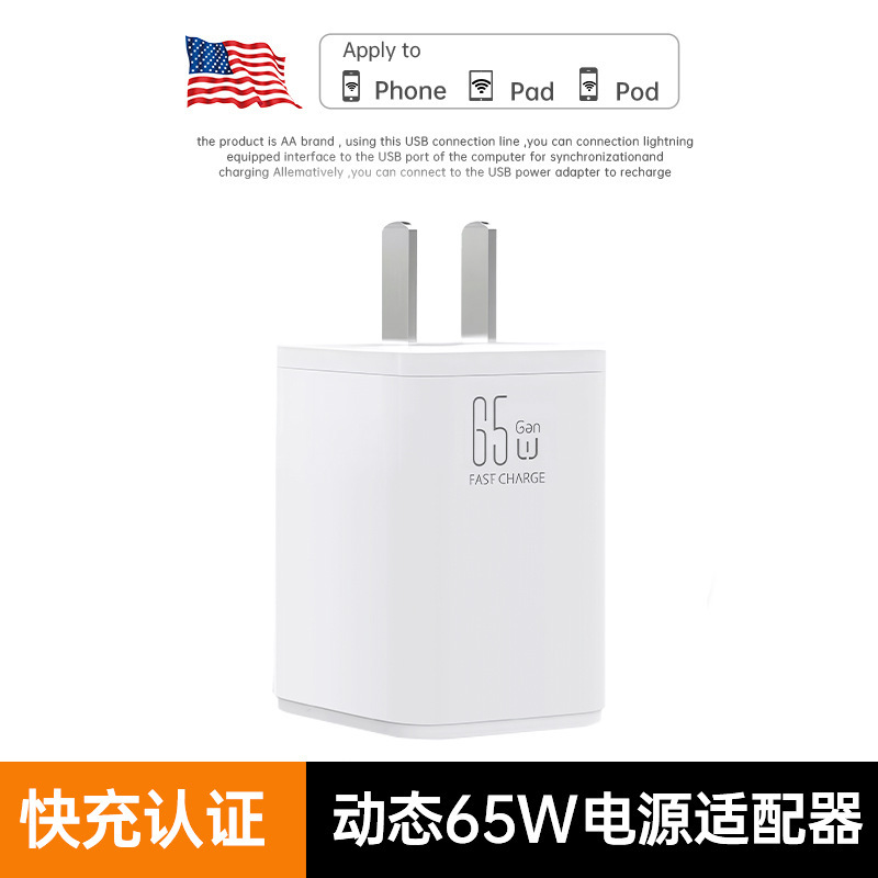 45W官方适用苹果17/16充电器头iPhone16promax手机15pro|undefined