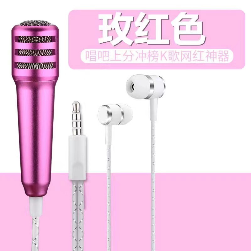 Micrófono pequeño auriculares micrófono cantar grabación en vivo auriculares teléfono móvil / cable en vivo K canción artefacto mágico