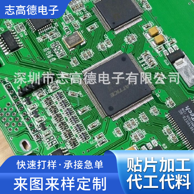 提供LED软板加工 贴片加工打样后焊线路板抄板定 制包工包料加工