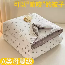 纤维被;床罩床笠;乳胶凉席