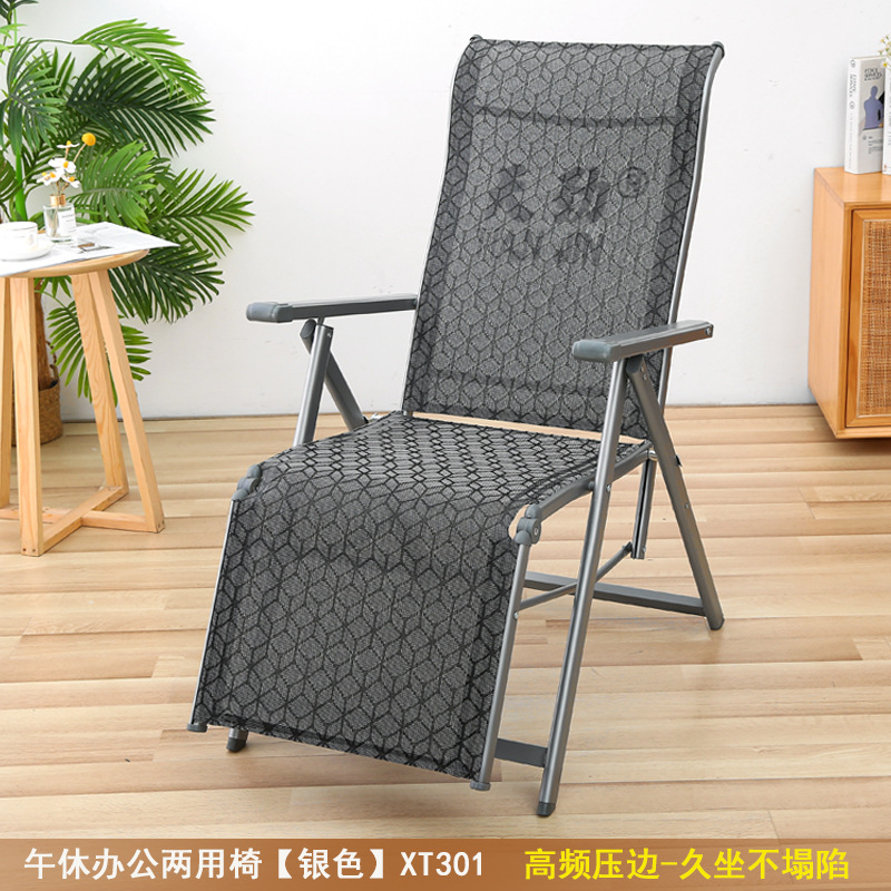 Фθθθββ두꺼운 점심시간 사무용 의자 XT-301Фθθθββ