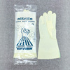 Housework kitchen Nitrile Dishwasher glove household clean rubber latex Fist currency Printing logo customized