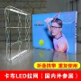 立体双面定制展会布拉网