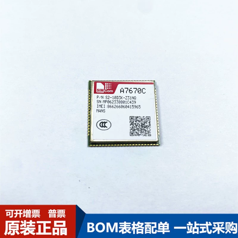 A7670C-MANS R3 Core Communcom Модуль 4G All Netcom TLE CAT Поддержка аналогового голосового позиционирования Bluetooth