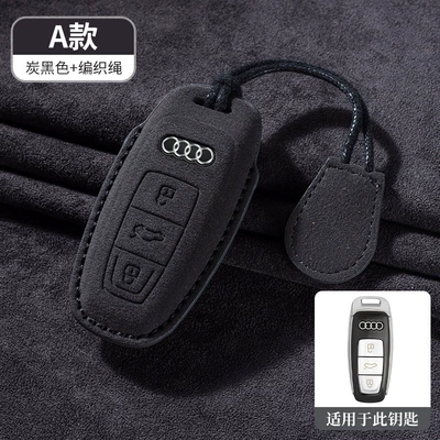 Suitable for Audi Key Cover Car key bag - type-acarbon-black-with-free-lanyard