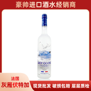 ����ԭζ���ؼ�GREY GOOSE����ԭ�b�M�����750ml�Ҿ��uβ�ƾư�
