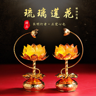 Liulian Lotus Ghostly Lamp Lamp Lamp Langntern Buddha поставляет Daquan Candle Candle Candlestic