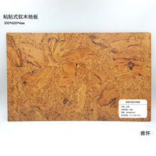 4mm��ܛľ���帡��ˮ�ɰ����������������b����ҕ����