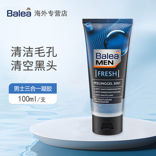 German Balea Men's Salicylic Acid Facial Cleanser Exfoliating Acne Blackhead Cleansing Pore Gel