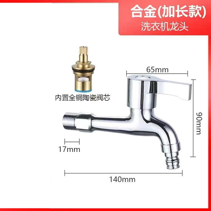 합금 14cm-[동심 스틸 팁]