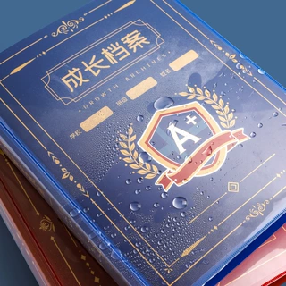 A4成长档案学生奖状收集册儿童成长纪念册试卷资料册成长档案
