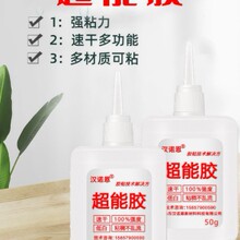 PVC���ܽ�diy��Ʒ����������401���Խ�ˮ��֬����Ʒ���ǿ����