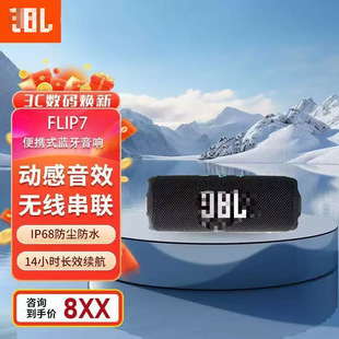 �羳����FLIP7�����f��Ͳ7���{�������y���1:1�ӡ���ص����