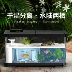 魚とカメの混合飼育水槽、カメ専用の生態造園水槽、二重目的の隔離・ろ過・循環一体型、カメ用昇降式日光浴台